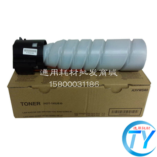 219 199粉盒 239碳粉 震旦ADT 粉筒 墨粉 适用于震旦AD199粉盒