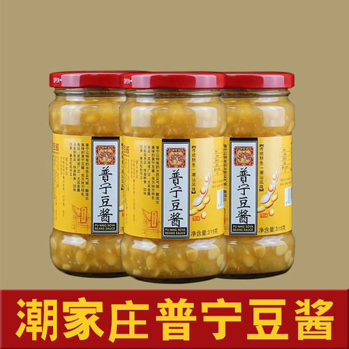 潮家庄正宗潮汕特产普宁豆酱315g农家酱砂锅粥黄豆酱焖鱼炒菜家用 - 封面