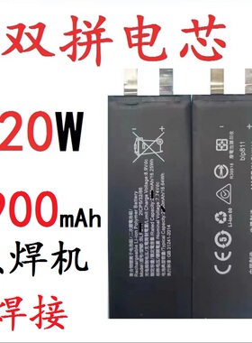 适用于 iqoo8Pro b-S0 手机超大容量iqoo9PRO移植双拼电芯 IQOO10