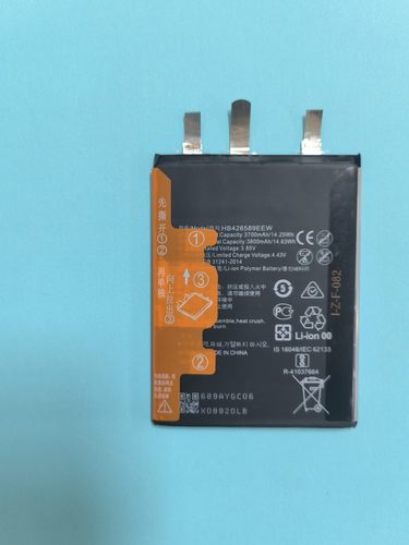 适用于华为purs70pro p60  p30p p50e p40pro+0循环超高容量电芯