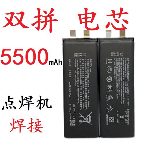 适用于vivo iqoo3 5pro 6se 9iqooneo10 11s手机超大容量移植电芯