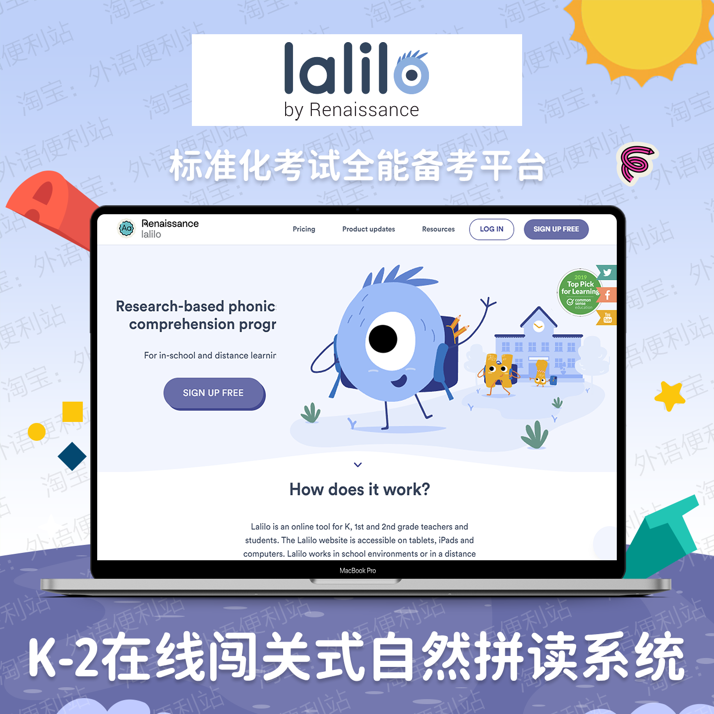 Lalilo自然拼读课程英语法语自主阅读启蒙学习睿乐生系统自拼测试
