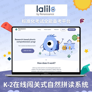 Lalilo自然拼读课程英语法语自主阅读启蒙学习睿乐生系统自拼测试