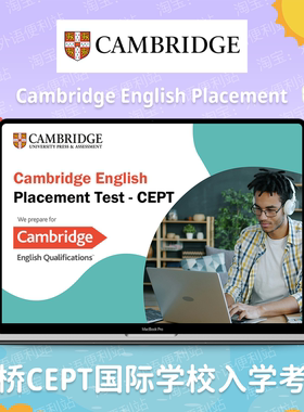 剑桥CEPT官方测试国际学校入学考试 Cambridge English Placement