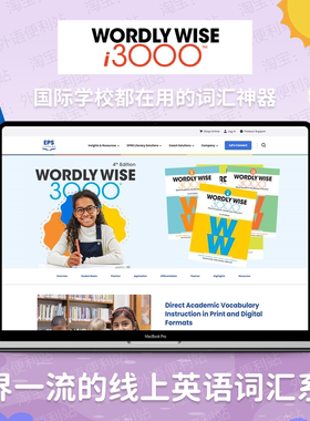 wordly wise i3000英语单词词汇wwi3000阅读分级记忆备考雅思托福