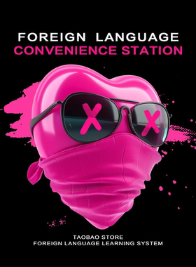 achieve3000 IXL membean star reading Myon Exact Path补差价用