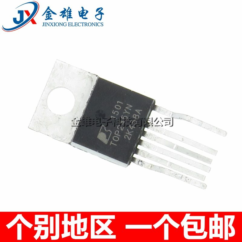TOP245YN TOP245Y TO-220 液晶空调电源管理芯片 集成块 原装正品