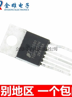 TOP245YN TOP245Y TO-220 液晶空调电源管理芯片 集成块 原装正品
