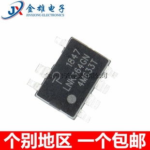 LNK364GN LNK364G 贴片SOP7 电源管理芯片 原装正品