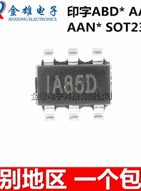 MP65151DJ-LF-Z 62551 24893 SOT23-6 印字ABD* AAN* AA** 原装IC