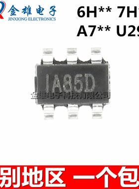 MP9361DJ-LF-Z 3217 3216 3204 SOT23-6脚 丝印:U29* 7H** 6H**A7