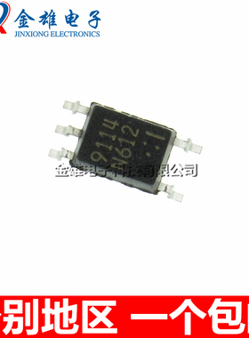 9114 贴片SOP5 PS9114 逻辑输出光耦 光电耦合器 原装正品