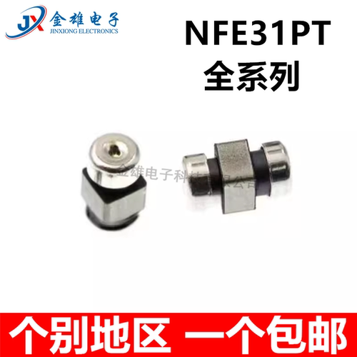 NFE31PT222Z1E9L 220R 470C 101 221D 471F 152Z 三端滤波器 电容
