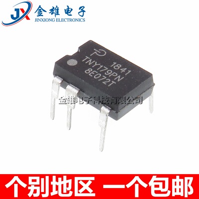 TNY179PN TNY179P 直插DIP7 液晶电视电源管理芯片 集成 原装正品