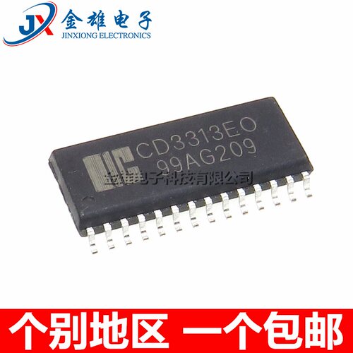 CD3313EO 大体积 宽体 SOP-28 音频处理器 接口芯片集成 原装正品