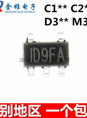 MP8801DJ-3.3-LF-Z 2.85 2.5 MP2603EJ 印C1** C2** M3** SOT23-5