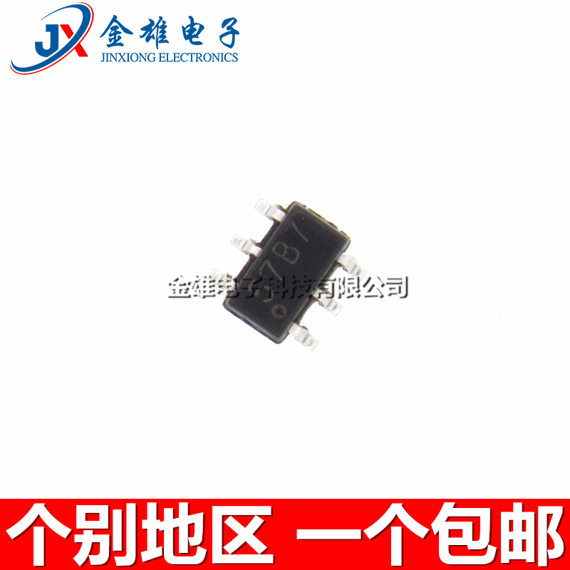 TP4057 丝印57B开头 500mA 锂电池充电芯片 SOT23-6贴片 原装正品