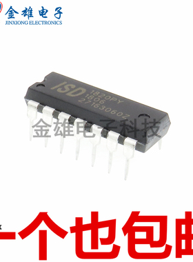 ISD1820PY ISD1820P PA DIP-14 8-20秒单段语音录放芯片 原装正品