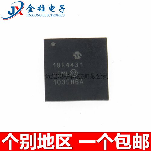 PIC18F4431-I/ML QFN-44 8位微控制器 16KB闪存 MCU芯片 原装正品