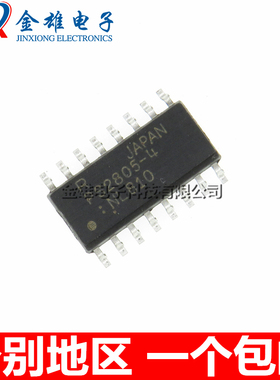PS2805-4 四路高速光耦 SOP14 贴片 PS2805C-4 光隔离器 原装正品