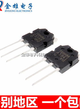 C5198 A1941 2SC5198 2SA1941 发烧/音频功放管 配对管 全新 现货