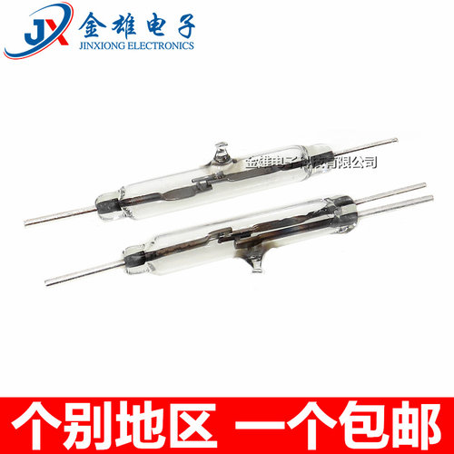 干簧管8*50mm 一开一闭 磁控开关 3脚转换型 常开常闭 磁铁感应管