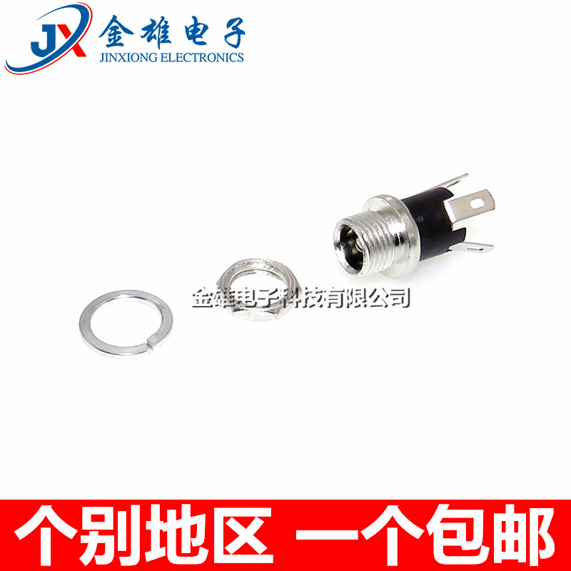 DC025M金属DC电源插座5.5*2.1/2.5mm直流焊接接口带螺纹/无螺纹款图片