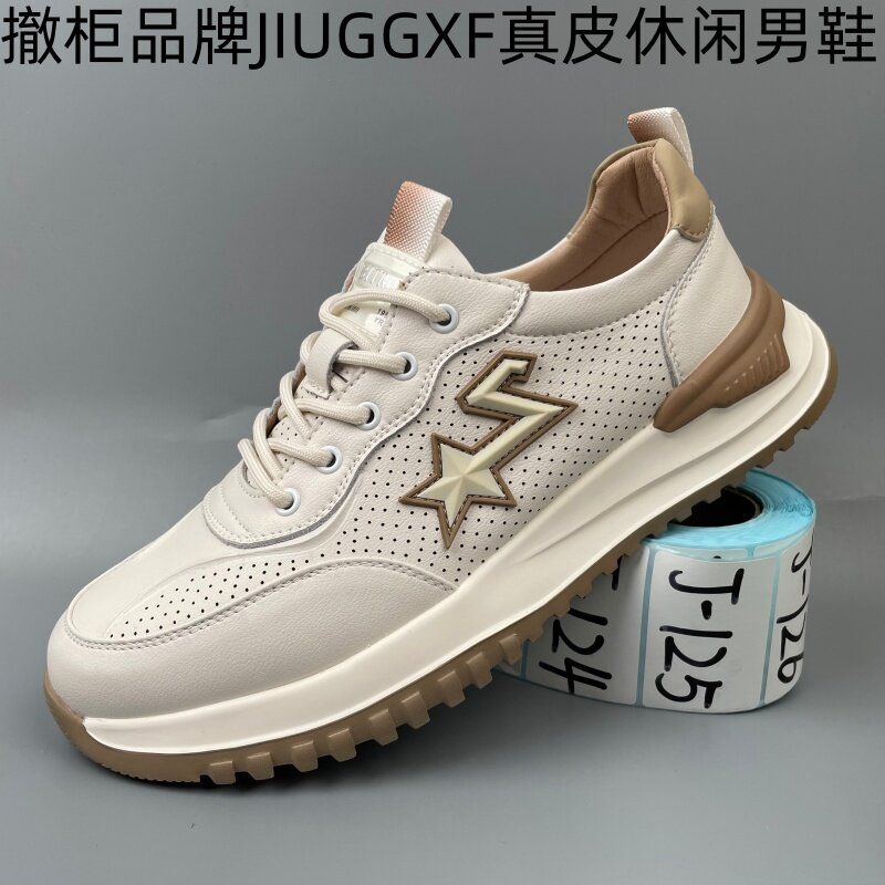 品牌真牛皮厚底超轻透气镂空男鞋