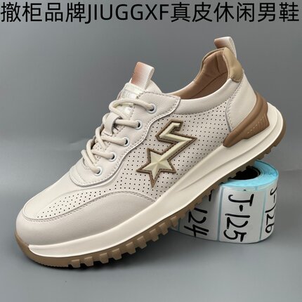 正品品牌JIUGGXF真皮牛皮男鞋厚底超轻镂空透气潮流休闲运动单鞋