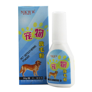 宠物拔耳毛粉 狗狗拔毛粉 耳朵清洁治疗耳痒耳炎耳臭耳螨满28包邮