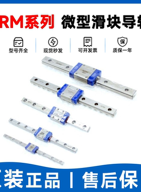 亚德客微滑块导轨LRM9N1/N2X215/255/275/315/335/375/395S7.5AH