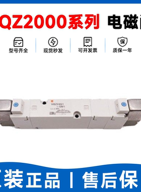 SMC型电磁阀VQZ2321BR-5MO1/3MO1/6MO1/5LO1/5M1-C6/C4/M5控制阀
