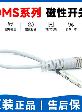 亚德客AIRTAC磁性开关DMSH/DMSE/DMSG/DMSJ/DMSGS/DMSHS-NM/PM08