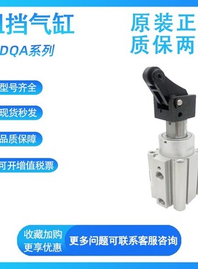 SMC型RSDQA12/16-10/15/20/25/30D/B/T/DK/TR/TR/DL/BL阻挡气缸