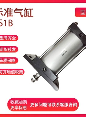 SMC型大型气缸CDS1B160-25/50/70/100/125/150/175/200/250 CS1B