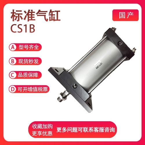 smcCS1B160大型气缸，型号齐全