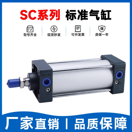亚德客原装大型大推力大缸径气缸SC125-25/50/75/100/125/150-S磁