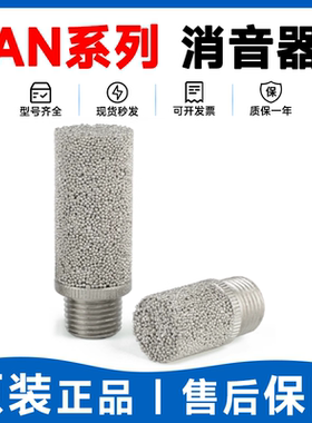 SMC型 AN101-01//AN110-01/AN120-M3/AN120-M5