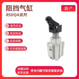 SMC型阻挡气缸RSDQA40
