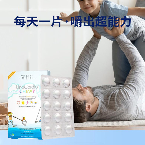 小超人鱼油免疫强自护