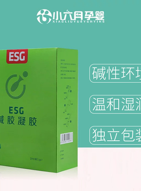 ESG益生碱碱胶酸胶碱性酸性非排卵试纸酸碱性小苏打备孕润滑剂