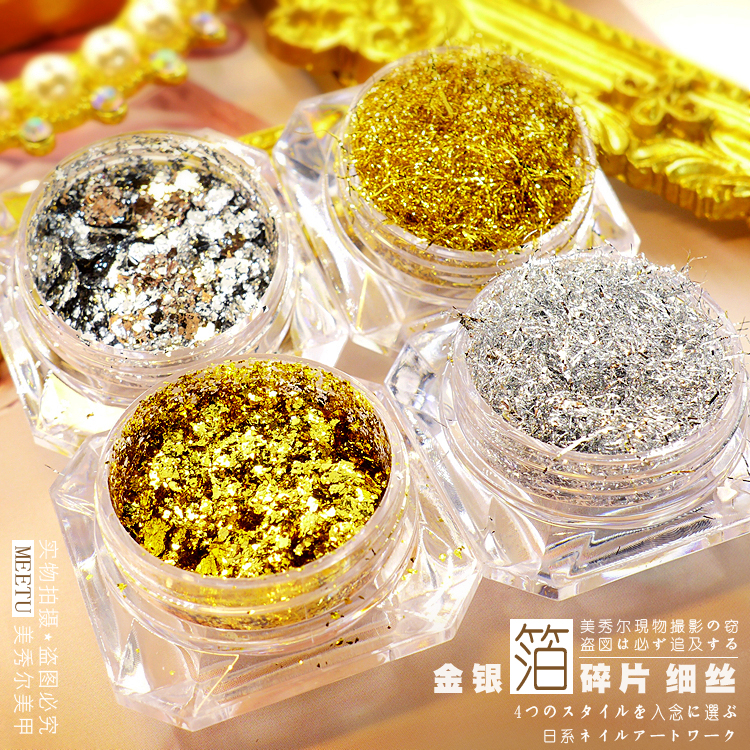 进口超薄日系金银丝光疗甲美甲