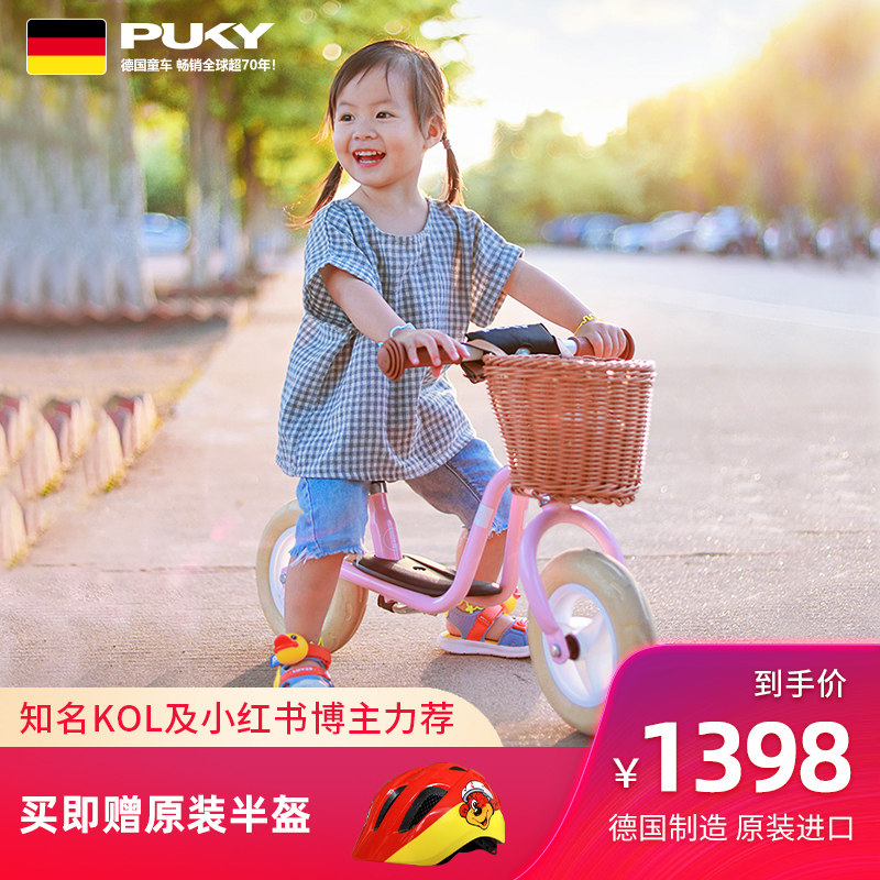 puky平衡车2岁儿童滑步车入门新款复古滑行车学步玩具礼物classic