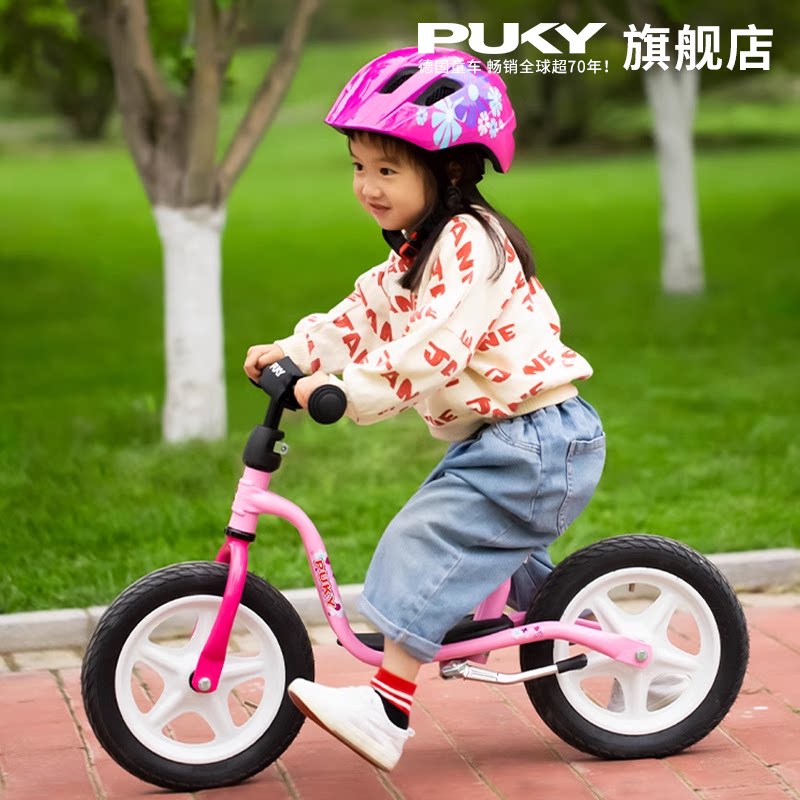 puky德国进口儿童平衡车滑步车男女童溜溜车2-6岁lr1l