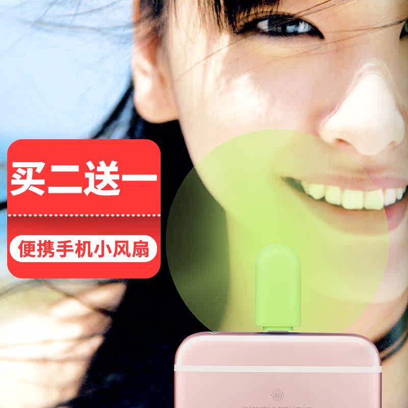 Ventilateur USB - Ref 402590 Image 5