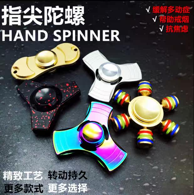 Finger spinner CESTOO - Ref 2615553 Image 1