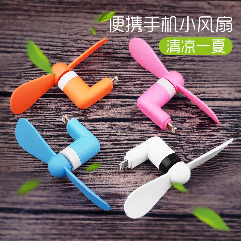 Ventilateur USB - Ref 402590 Image 4