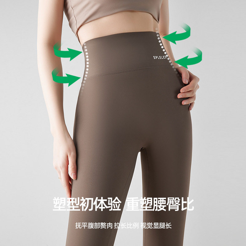 春夏薄款瑜伽裤女24外穿八分小个子高腰鲨鱼裤打底紧身健身九分裤