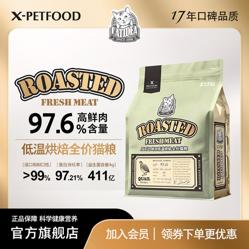 真材实料鲜肉制作添加南极磷虾油