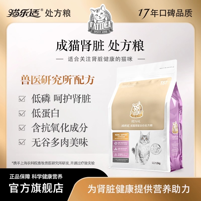 携手上海农科院畜牧兽医研究所研发